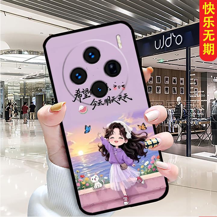 适用vivoX200手机壳V2415A全包边防摔个性男女新款卡通硅胶软壳潮