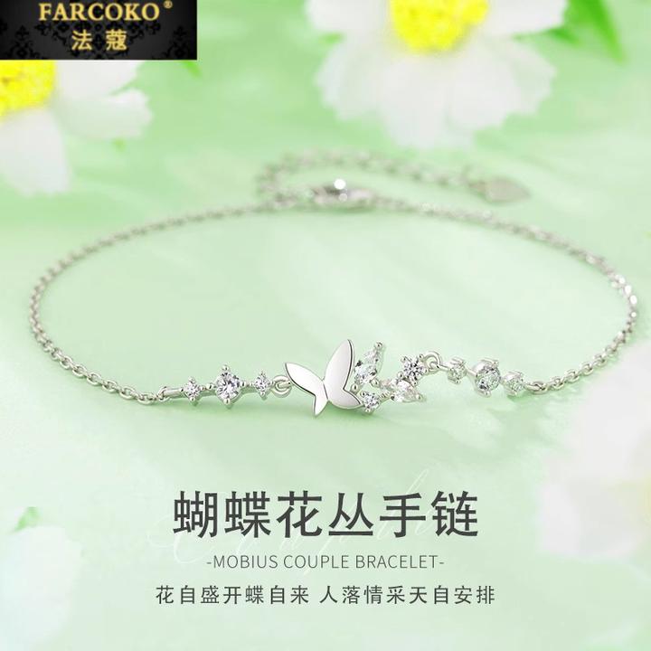 法蔻手链女款蝴蝶花丛时尚小众饰品双12情人节礼物送女友