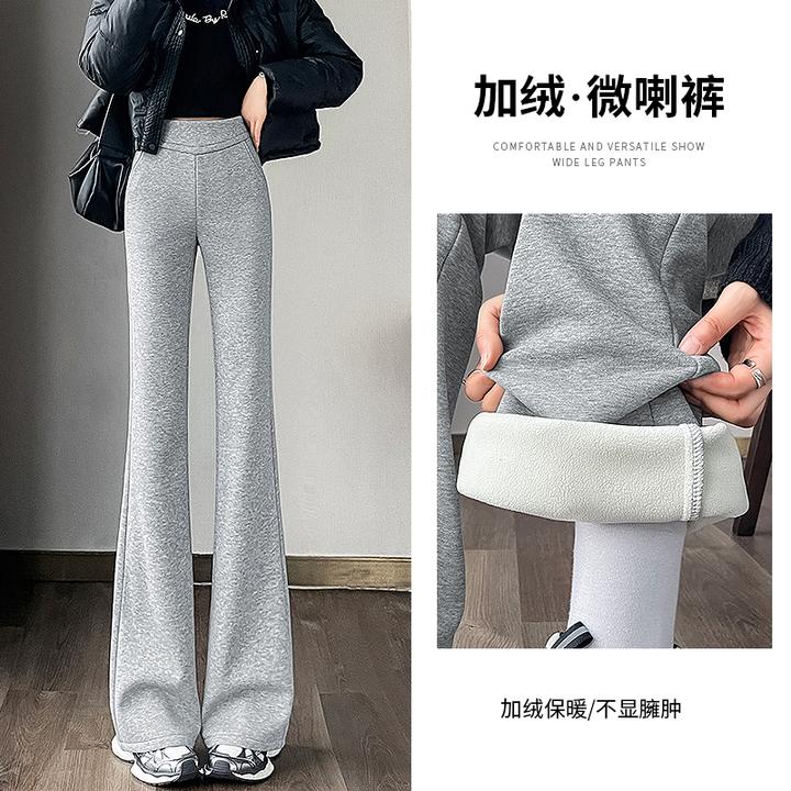 浅灰色加绒加厚微喇裤女2025秋冬季新款休闲运动高腰喇叭保暖裤子