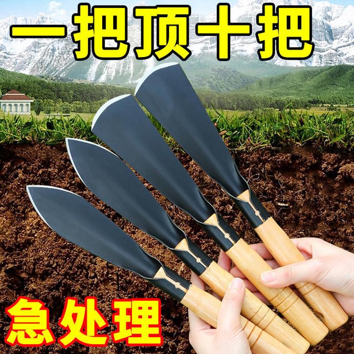 种菜神器锰钢小铲子种花种菜工具挖野菜花卉除草挖土铁铲铁锨镐斧