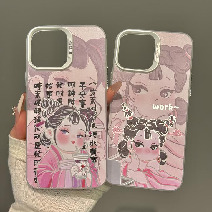 15ProMax适用iPhone16奶茶石矶娘娘13苹果12手机壳14硬FINDX8卡通