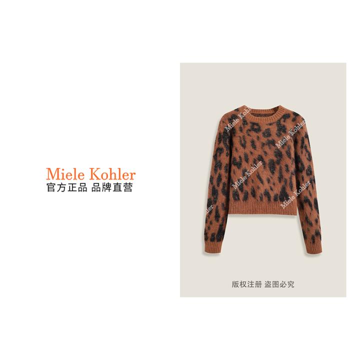 冬季新款设计感复古豹纹羊毛百搭女毛衣MKKQ35036【澳门小源同款】