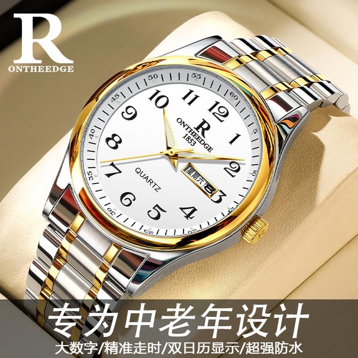 中老年人老人手表机械送爸爸男款大数字国产防水品牌石英男士腕表