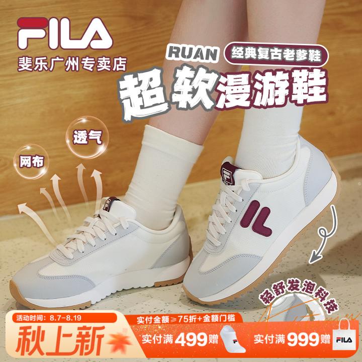 【双11钜惠】Fila/斐乐秋女士【1970】情侣复古薄底老爹鞋F12W531114F