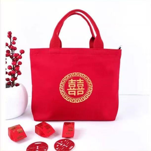 装红包结婚专用手提包喜字袋布袋红色帆布包包收彩礼礼金婚礼喜包