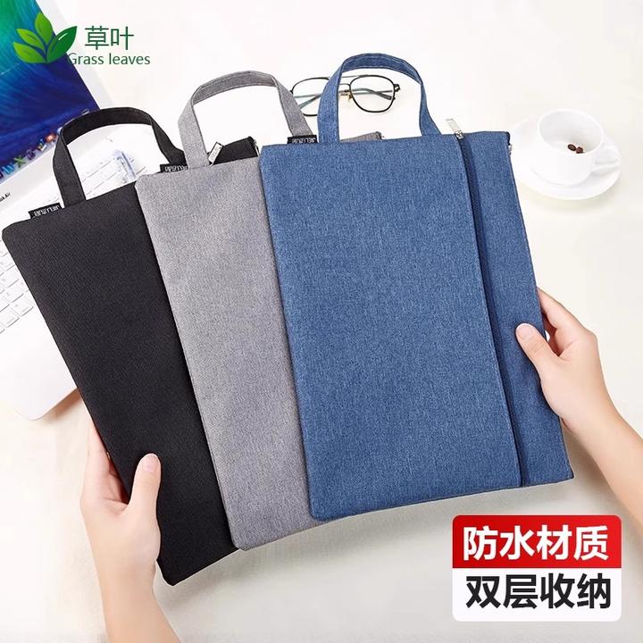 手提拉链牛津布A4文件夹防水帆布袋加厚加里布无折痕手提拎书袋