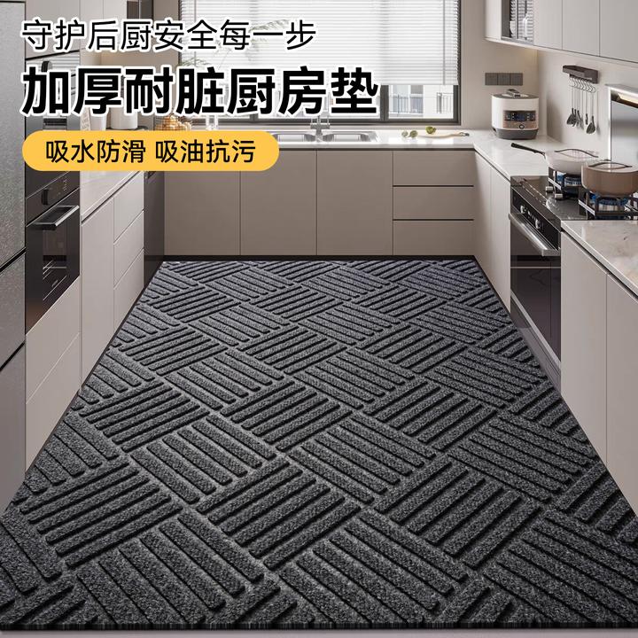 整铺厨房地垫防滑防油脚垫吸水速干地毯加厚L型PVC垫子可定制裁剪