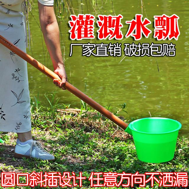 泼洒一大片！塑料粪瓢粪勺尿勺子老式农用瓜当特厚浇水施肥菜园长