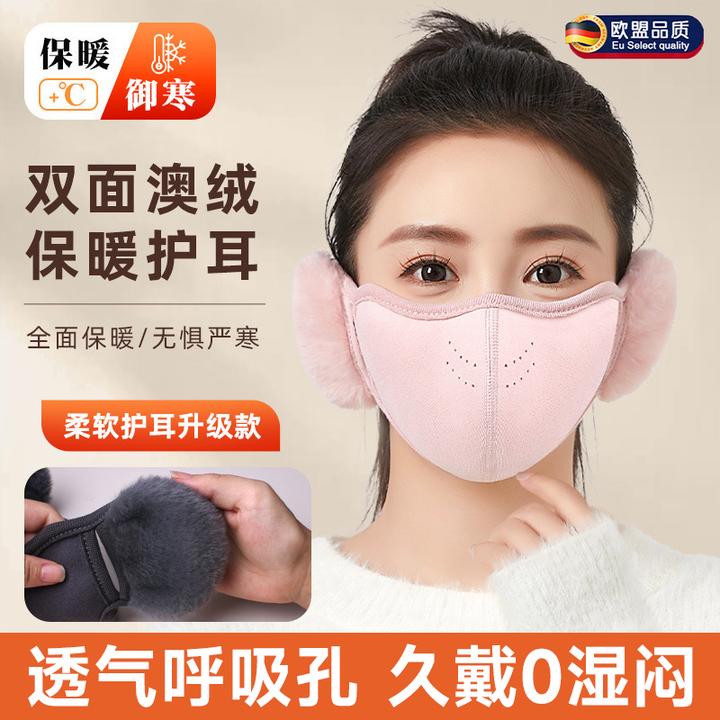 冬季保暖口罩女高颜值2025新款防晒面罩加厚护眼角透气骑行电动车