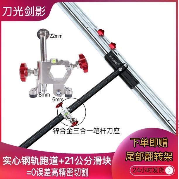 新款瓷砖钢轨轨道推刀瓷砖切割全瓷砖地砖岩板T型磁砖切割工具