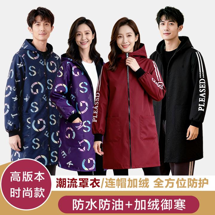 2026款升级新款防水加绒防油污罩衣时尚纯色厨房围裙放脏工作服