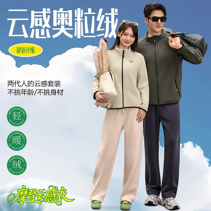 桃花香光感男女同款磁疗裤6821Y