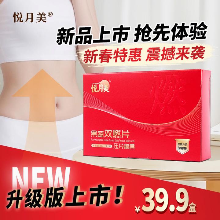 果蔬双燃片植物果蔬片压缩糖果健康美味