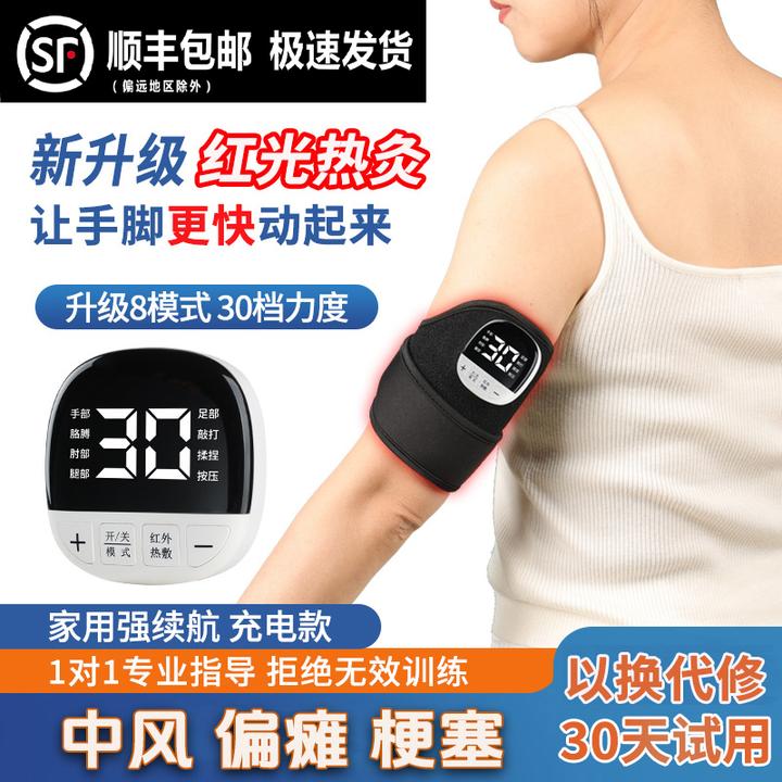 手脚四肢训练神器五指训练按摩器材上下肢臂胳膊功能锻炼