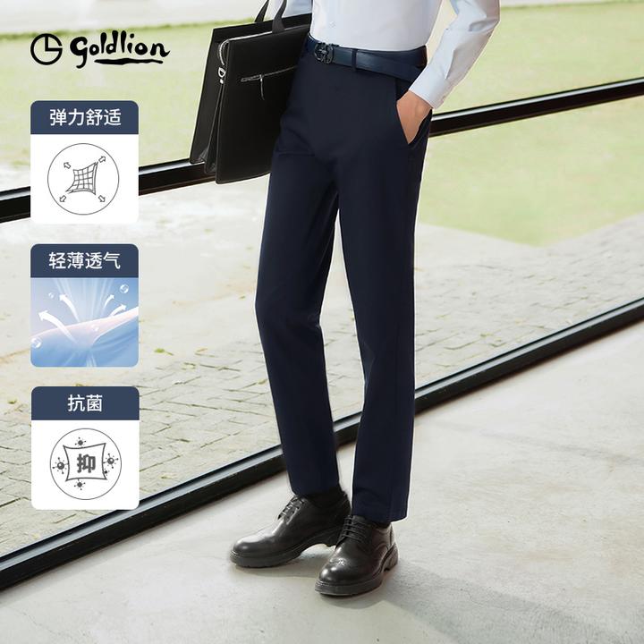 【中秋送礼】金利来25夏季夏日穿搭男士透气裤子弹力商务休闲裤