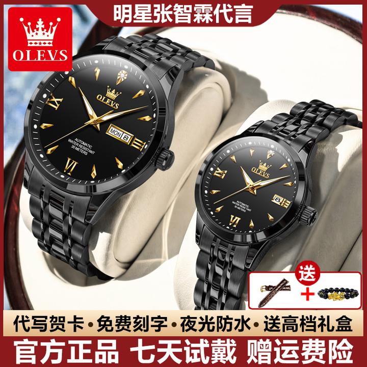 瑞士认证时尚精致情侣手表全自动机械表夜光防水双日历情人节礼物