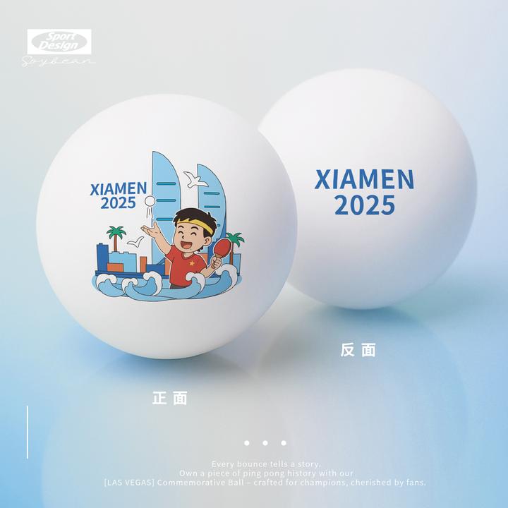 乒超联赛厦门站莎鲨狮宝纪念球 莎莎大头礼物