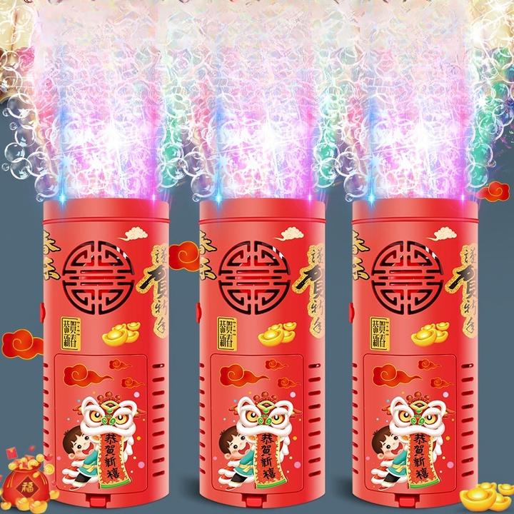 全自动可充电烟花泡泡机枪新年气氛过年爆竹鞭炮儿童电动玩具礼物