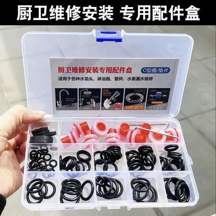 【送工具】厨房水龙头出水管O型圈密封圈旋转龙头维修橡胶通用高温
