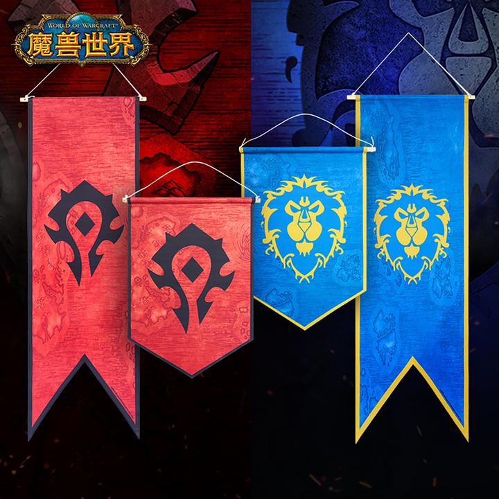 Blizzard暴雪游戏周边魔兽世界部落联盟LOGO徽记装饰挂旗双面旗帜