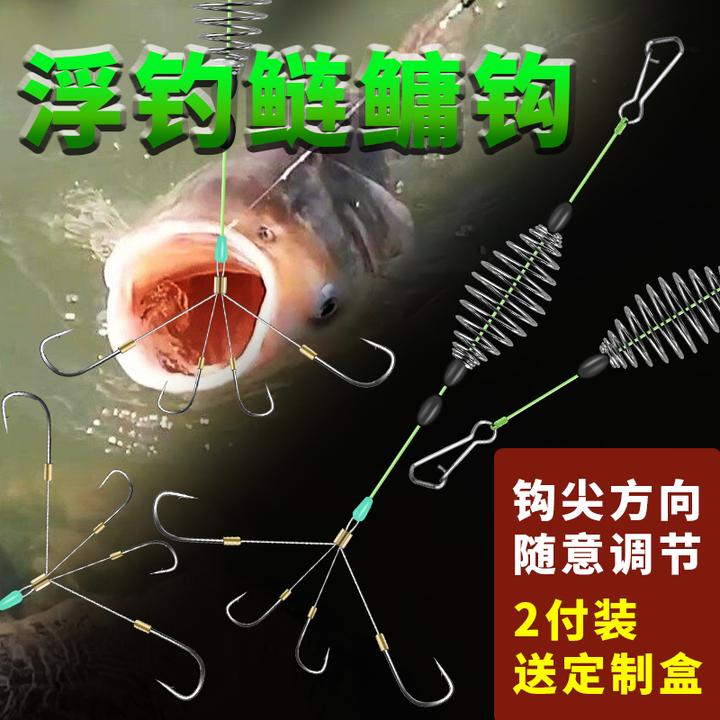 高强度专攻手竿鲢鳙死口专用三叉马鲢关东八字马一字马四叉鱼钩