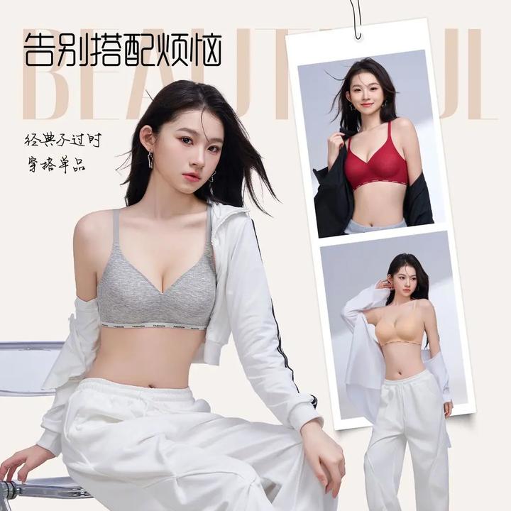 尚瑞朵无痕磨毛内衣女小胸聚拢舒适收副乳防下垂提拉无钢圈