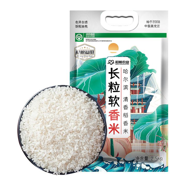 【溢田】2025新米上市东北大米长粒软香米2.5kg*2袋