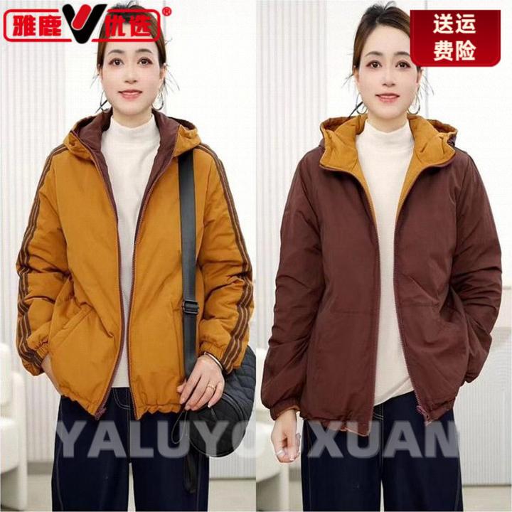 雅鹿优选2025年冬款休闲百搭两面穿休闲棉衣连帽宽松保暖防风棉服