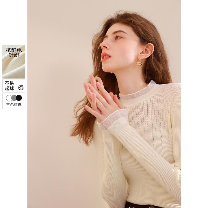 三彩2024冬季新款纯色针织衫玻璃纱拼接毛衫内搭打底衫修身女