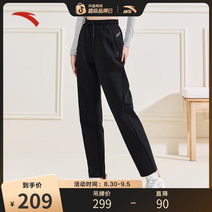 【安踏灵动裤】运动长裤秋季女款针织健身跑步运动休闲裤子运动穿搭