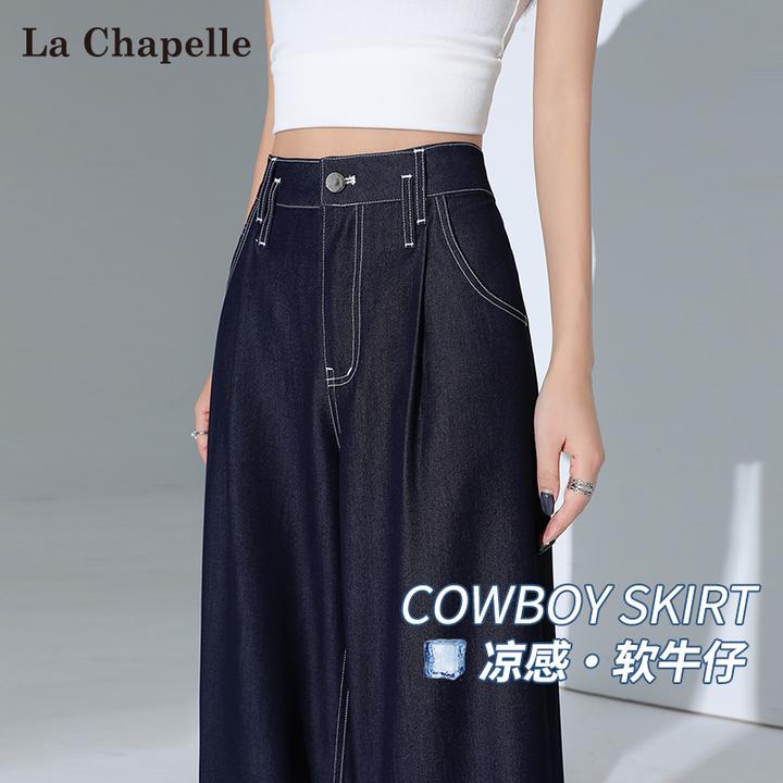 拉夏贝尔深蓝色冰丝阔腿牛仔裤女夏季薄款高腰显瘦垂感直筒拖地裤