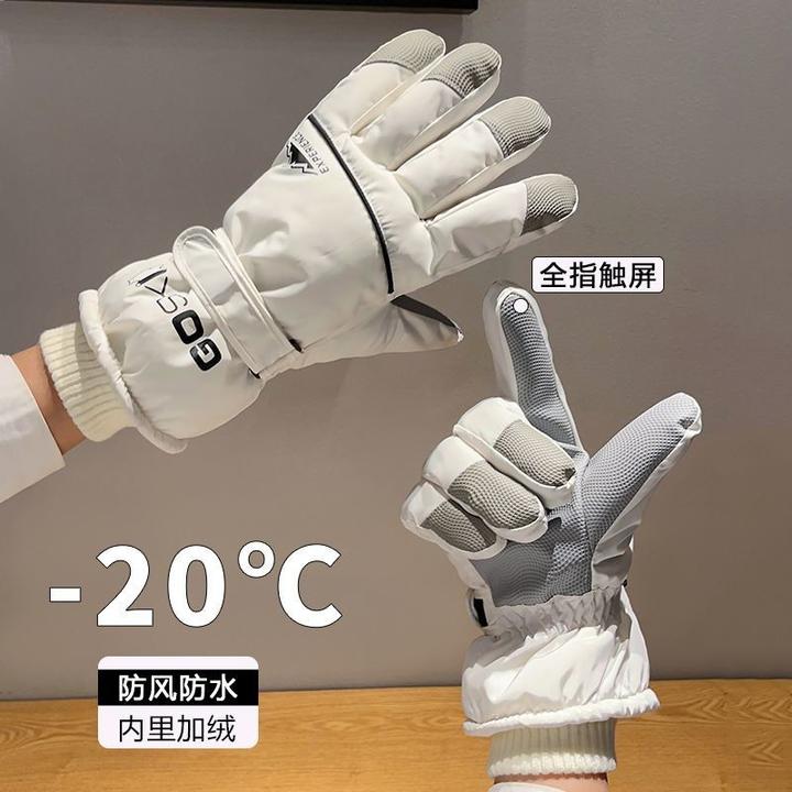 滑雪手套男冬季男生摩托车零下40防寒东北户外骑电动车防冻骑手女