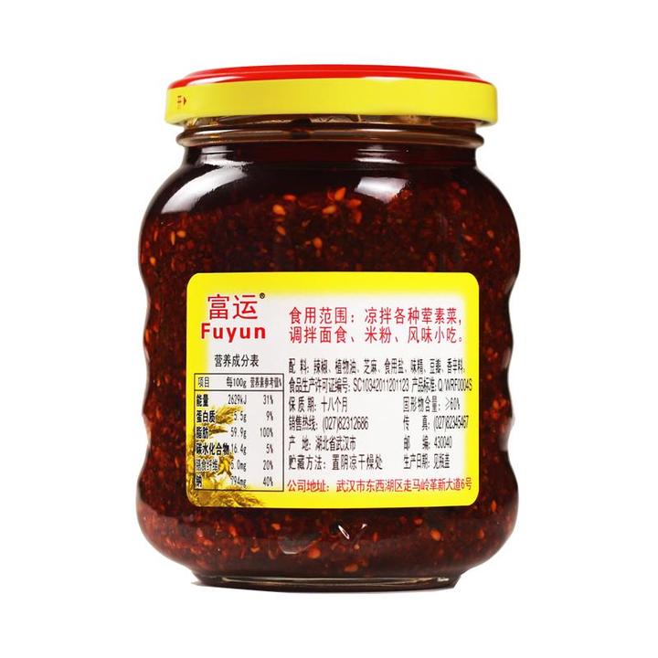 富运香辣王*瓶香辣凉拌凉皮调料油泼辣子油辣子辣椒酱