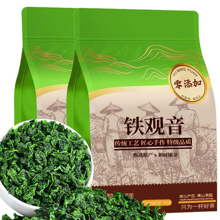 【浓香铁观音】2025新茶正宗福建安溪高山铁观音兰花香乌龙茶茶叶