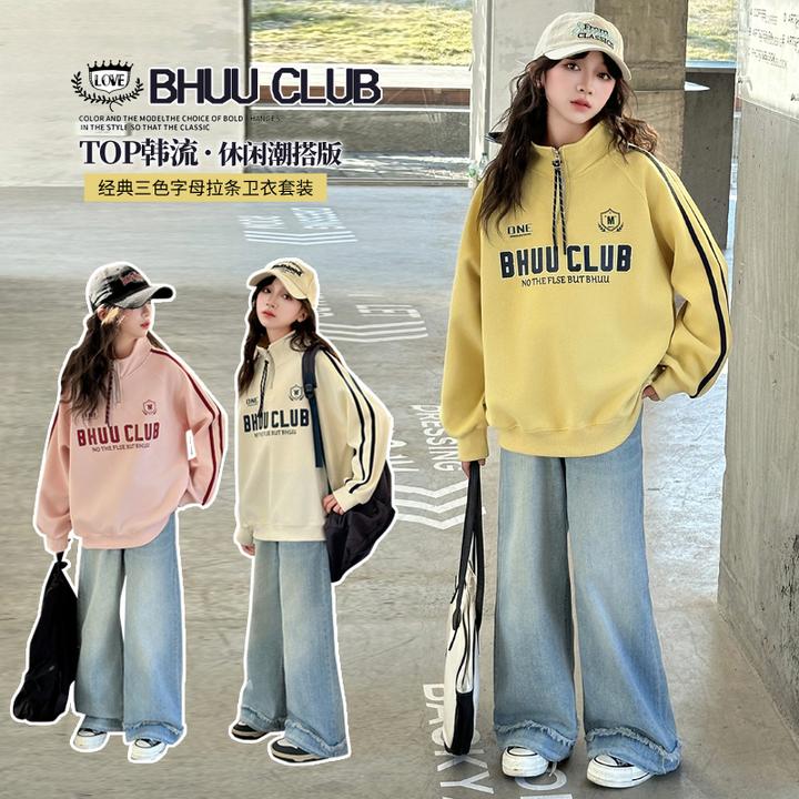 女童春秋套装2025新款6-12岁15岁中大儿童洋气休闲时尚学生两件套