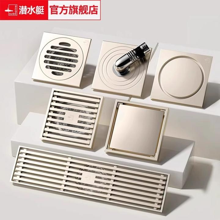 潜水艇奶油风全铜防臭卫生间淋浴房潜水艇地漏官方旗舰店正品