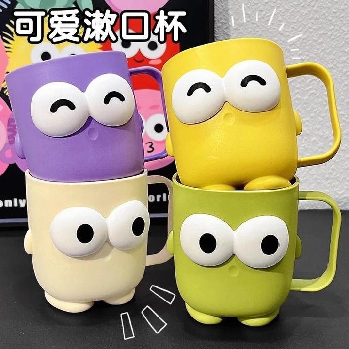 可爱大眼睛儿童加厚小刷牙杯洗漱牙缸牙刷杯子宝宝家用防摔漱口杯