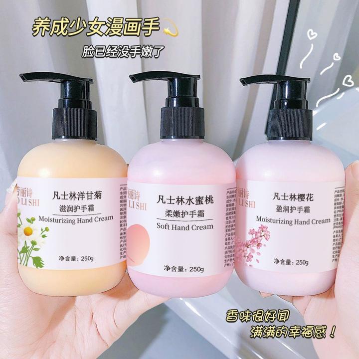 【全国包邮】甘菊护手霜香氛滋润保湿防干裂按压式嫩白大容量不油腻