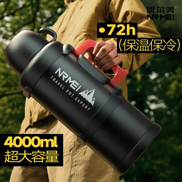 保温壶男款超大容量带手柄2025新款户外登山便携家用保暖壶热水瓶