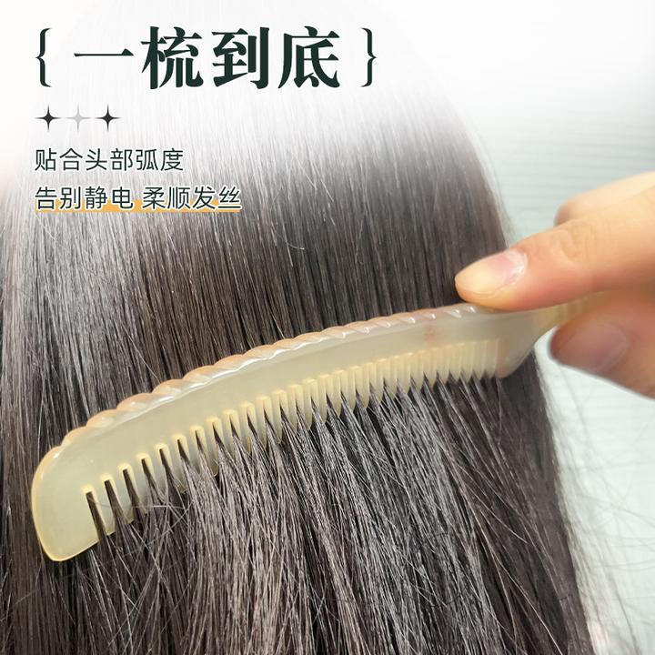 【抢】羊角顺发梳子按摩头皮经络女士专用长发家用头皮健康