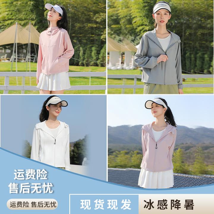 2025新款原沙锦纶抽身休闲夏季防晒衣女防紫外线户外透气宽松外套