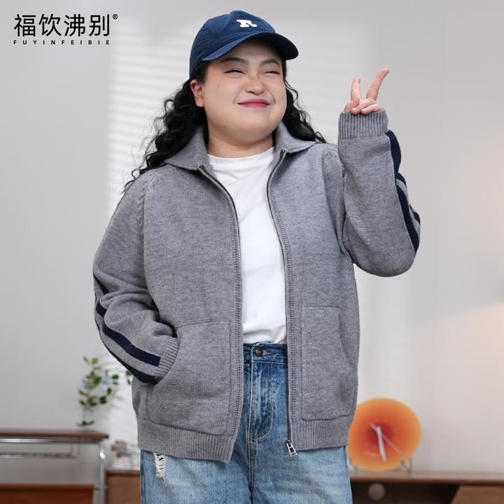 福饮沸别【简约肩线】冬季大码胖mm灰色休闲百搭毛衣开衫BYF25179