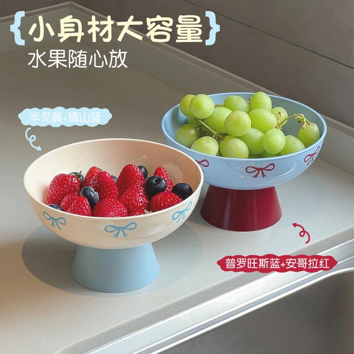 【9·8到手2个】高脚水果沥水篮厨房家用水果可沥水干果盘零食摆放盘