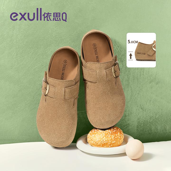 依思q内增高吐司勃肯鞋女秋冬2025新款外穿一脚蹬厚底全包博肯鞋