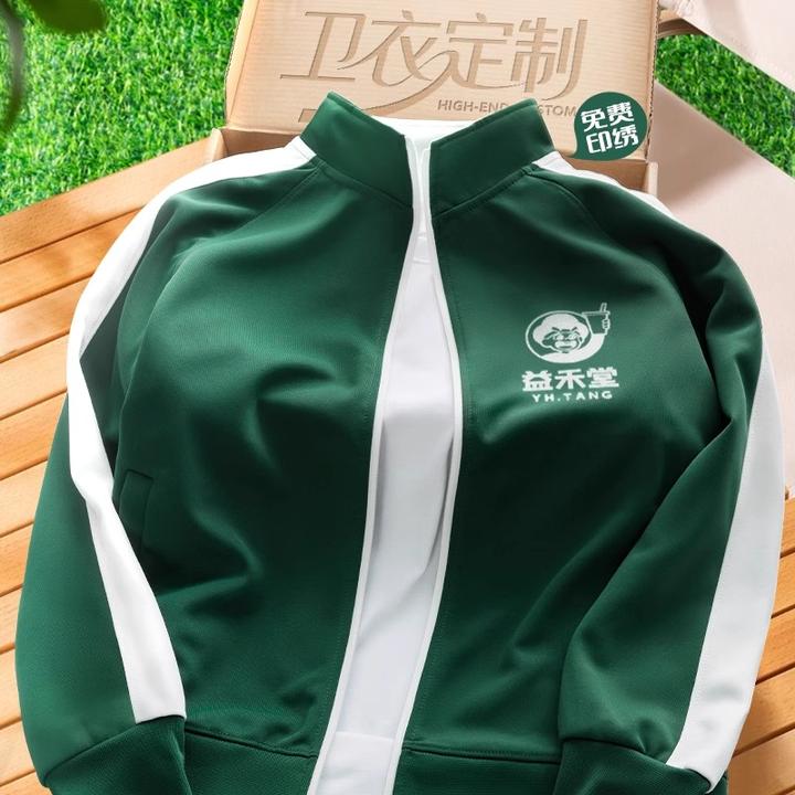 餐饮卫衣工作服秋冬季长袖立领开衫加绒加厚拉链外套男女工装定制