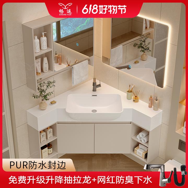 转角奶油风浴室柜飞机盆洗手盆卫生间洗脸盆洗手台洗漱一体池