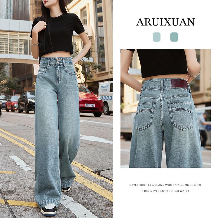 阿芮轩高腰阔腿牛仔裤2025百搭新款时髦垂感拼接设计宽松拖地长裤