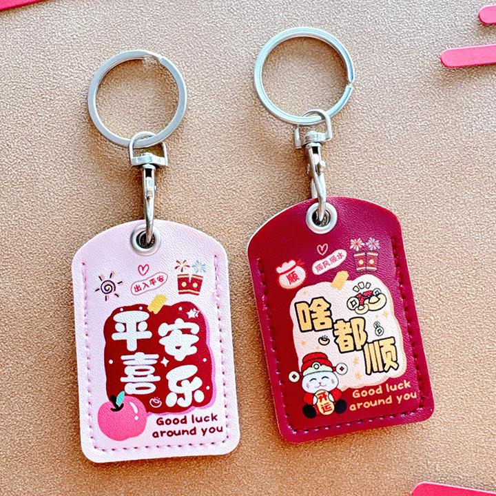 新款出入平安电动车nfc卡套nfc钥匙保护套可感应门禁卡套小长方形