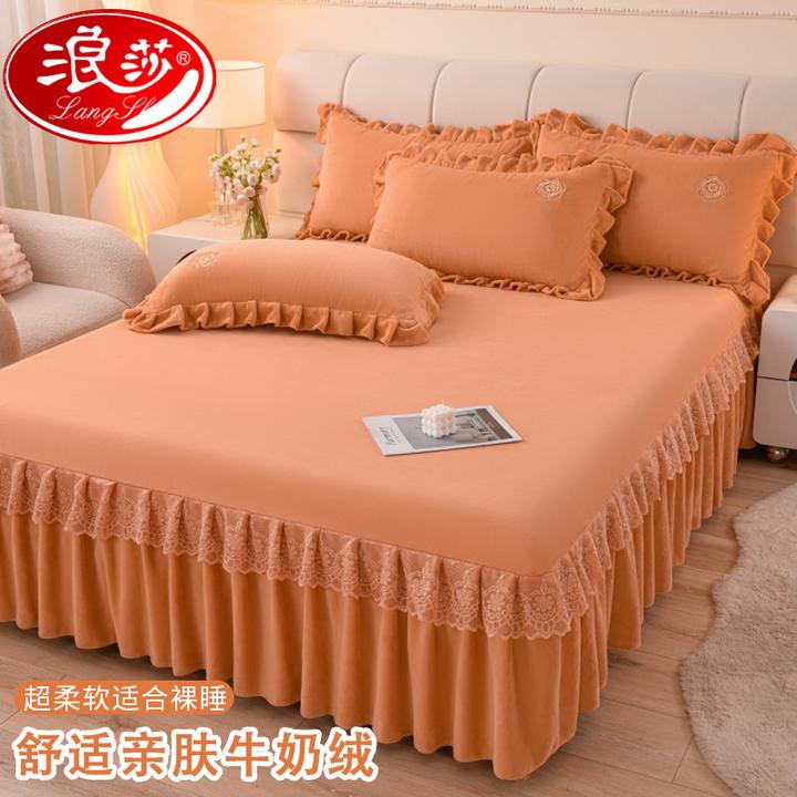 浪莎冬季加厚牛奶绒床裙单件2025新款珊瑚绒床单带裙边防滑床裙罩