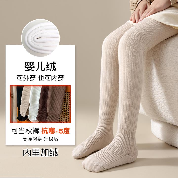 儿童袜子秋冬厚绒加厚女宝女童打底保暖纯色竖条纹舒适连裤袜袜子